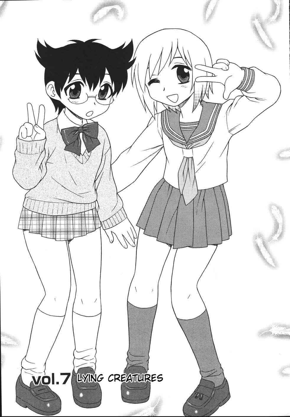 Blue Berry Chapter 1000 Page 105